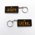Key chain Grewal