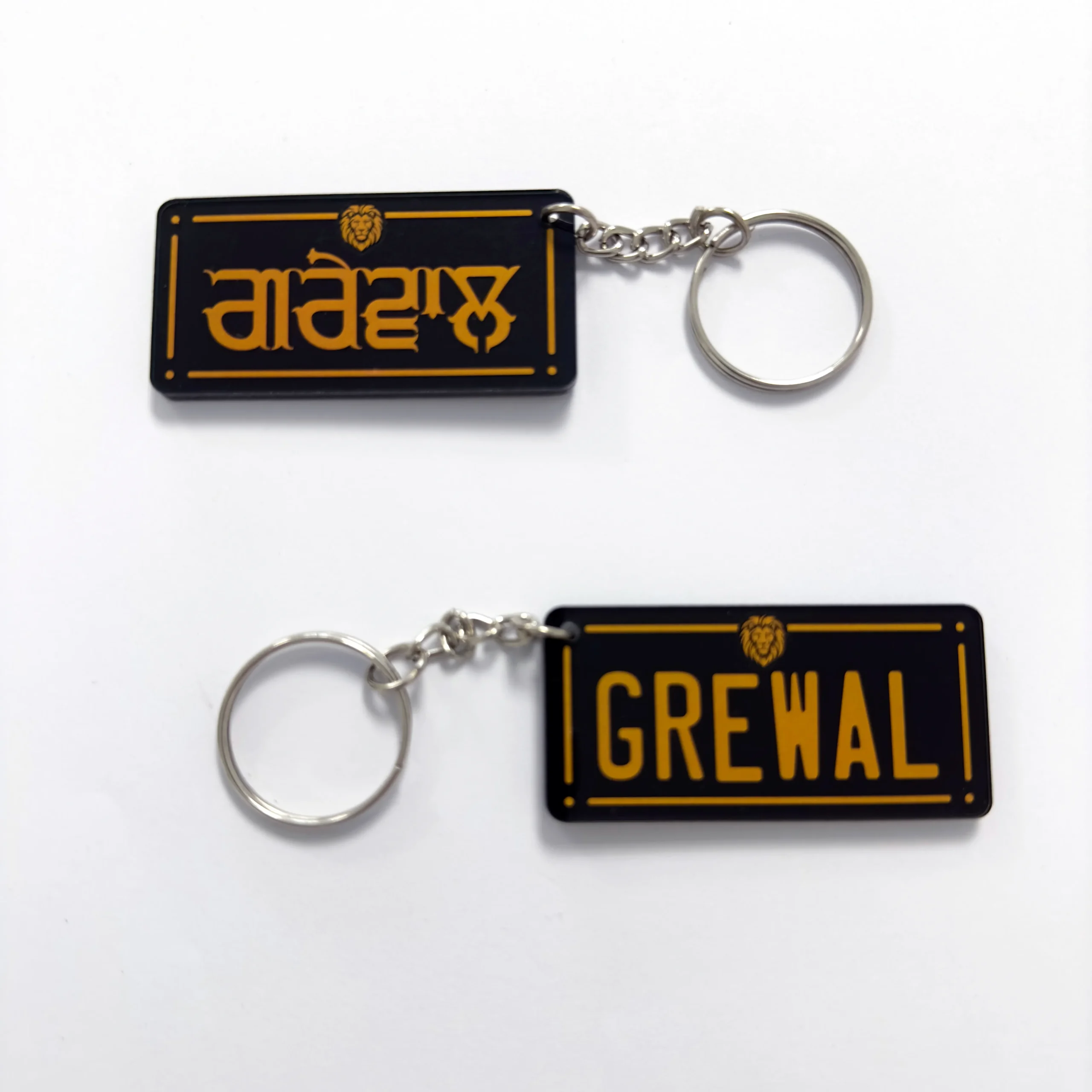Key chain - Grewal Schlüsselanhänger Grewal