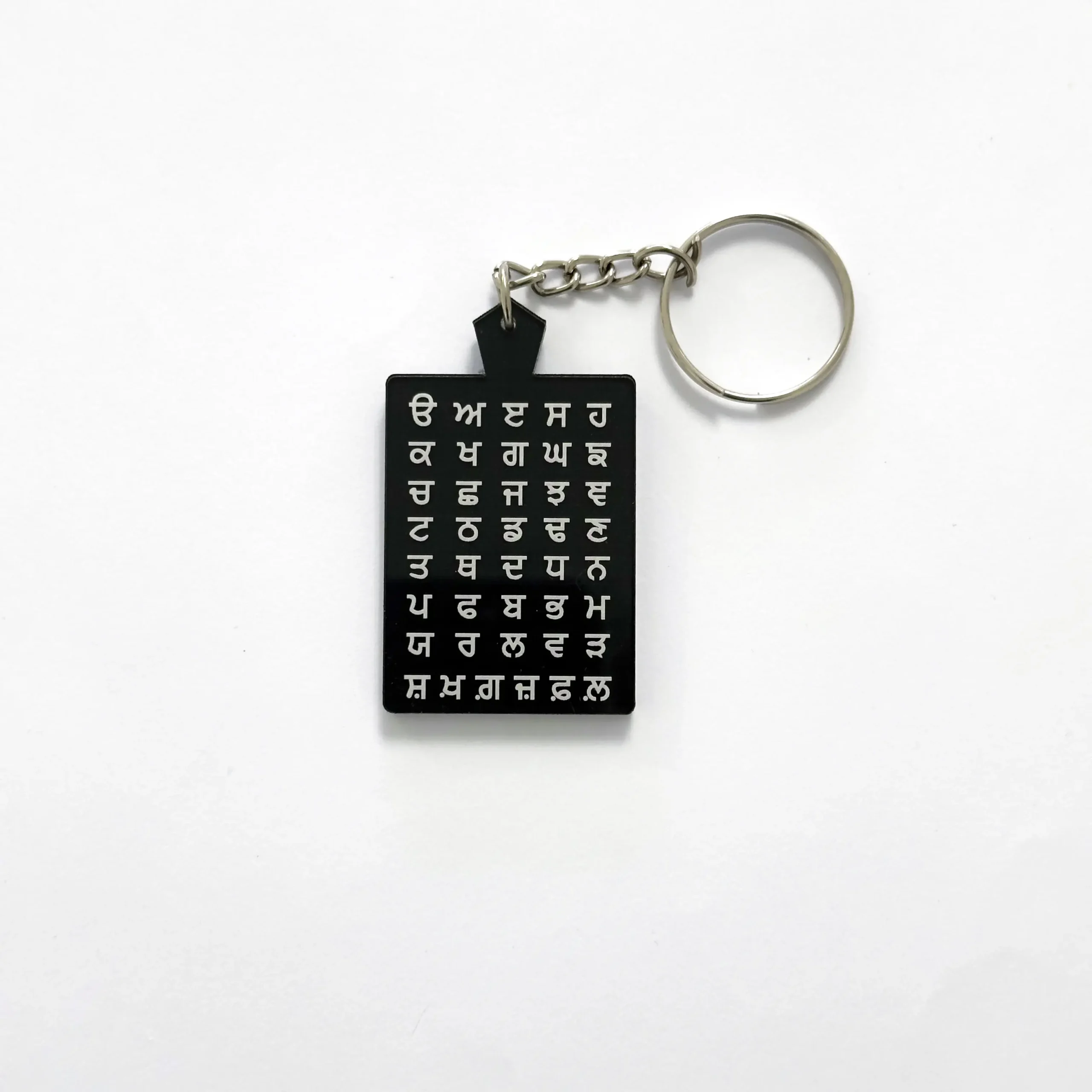Key chain Panjabi Alphabet scaled