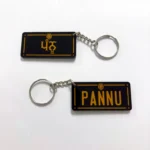 Schlüsselanhänger Pannu