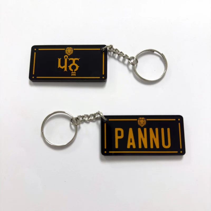 Schlüsselanhänger Pannu