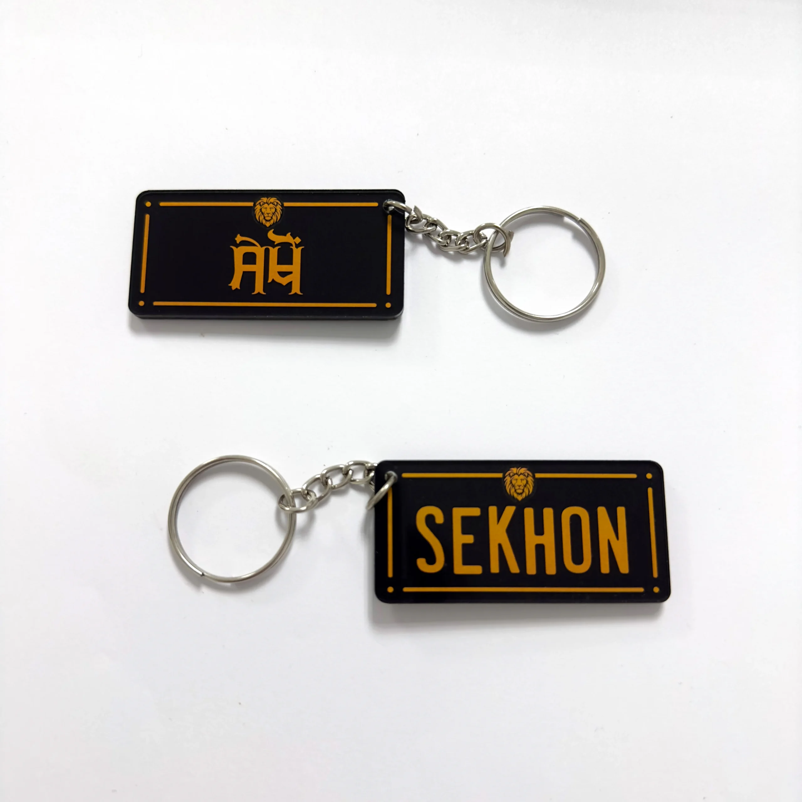 Schlüsselanhänger Sekhon