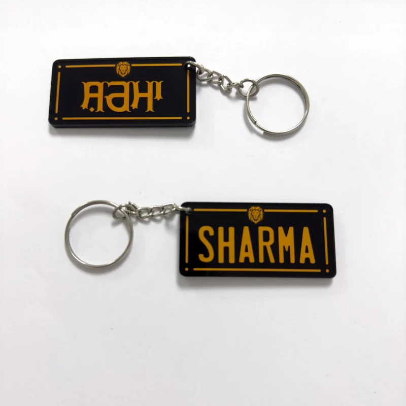 Key chain Sharma